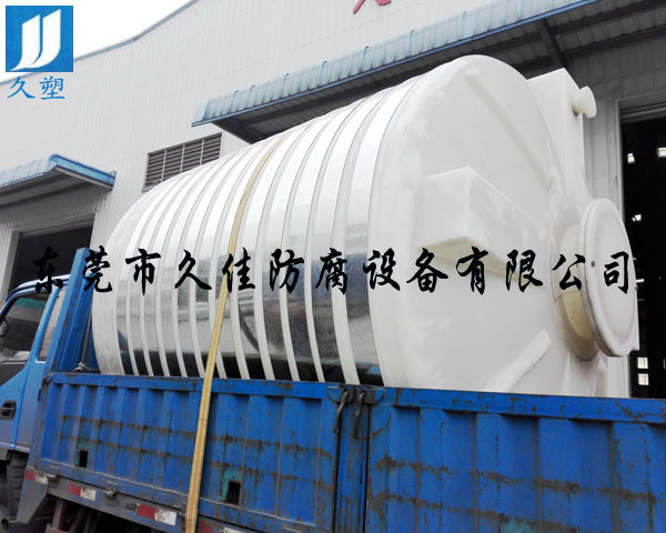 10立方PE罐（液堿、稀硫酸）